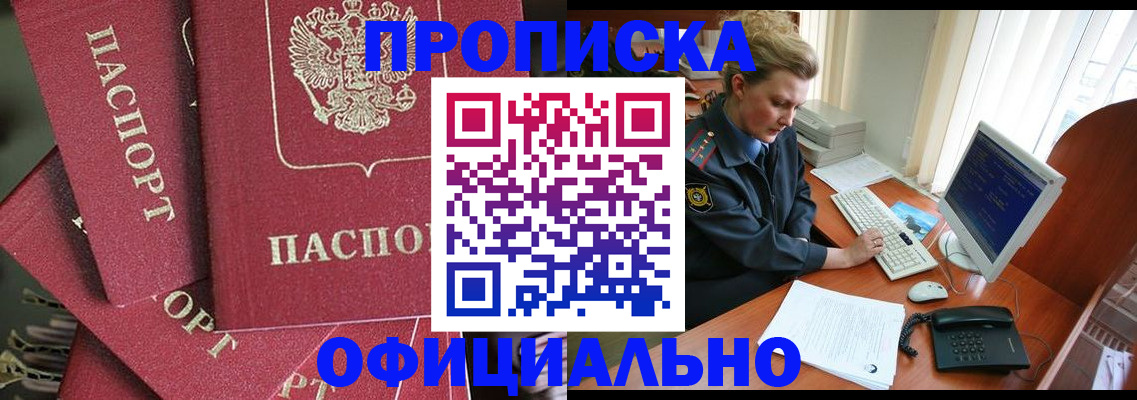 регистрация для дет. сада в Мытищах