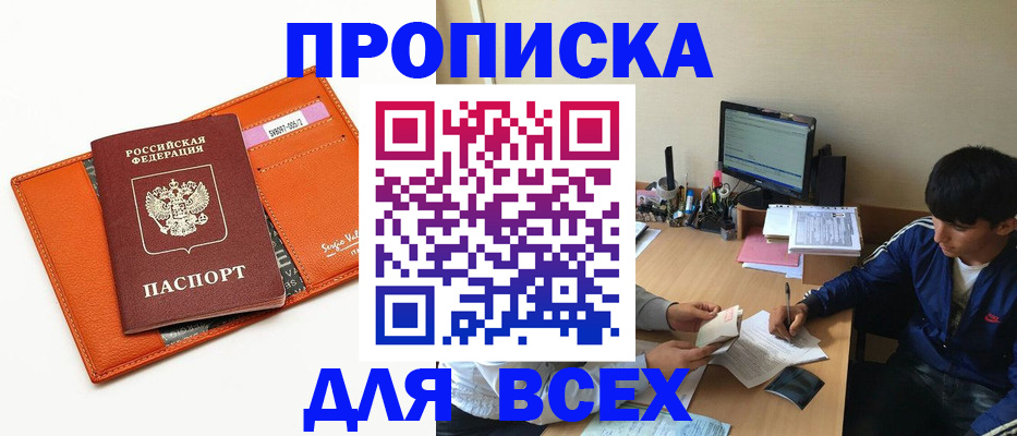 форма 3 в Мытищах