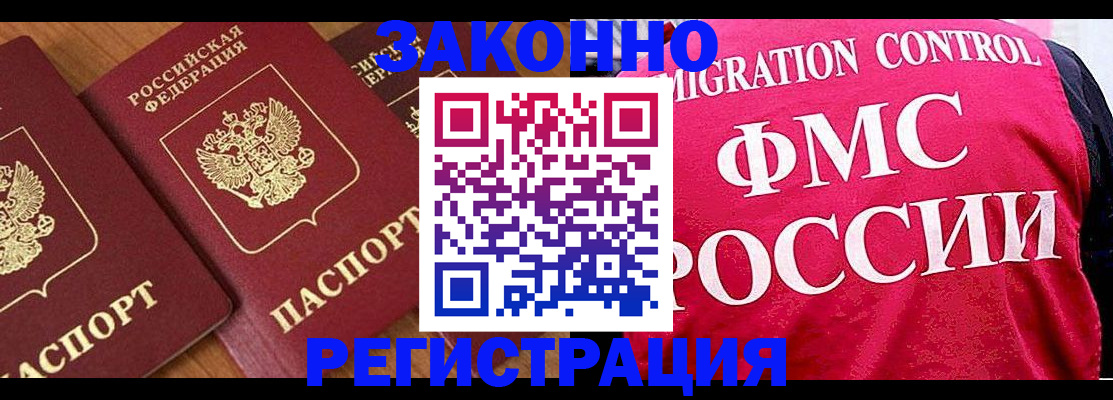 форма 3 в Мытищах